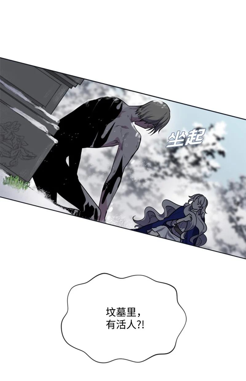 26 来龙去脉(1/2)-第27话