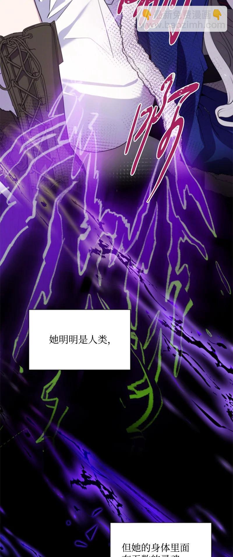 26 来龙去脉(1/2)-第27话