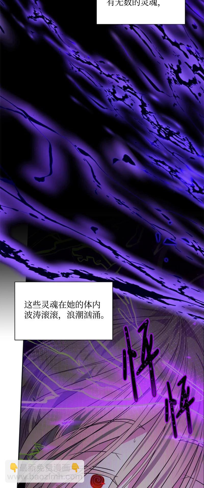 26 来龙去脉(1/2)-第27话