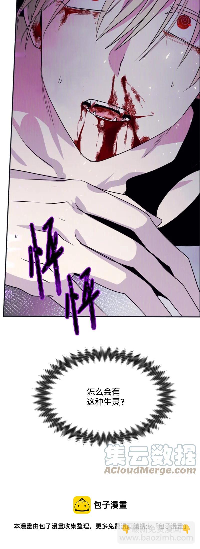 26 来龙去脉(1/2)-第27话