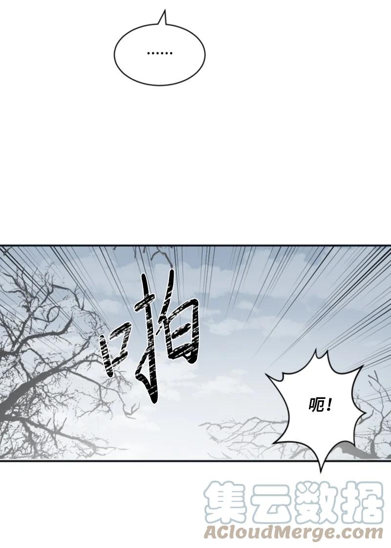 26 来龙去脉(1/2)-第27话