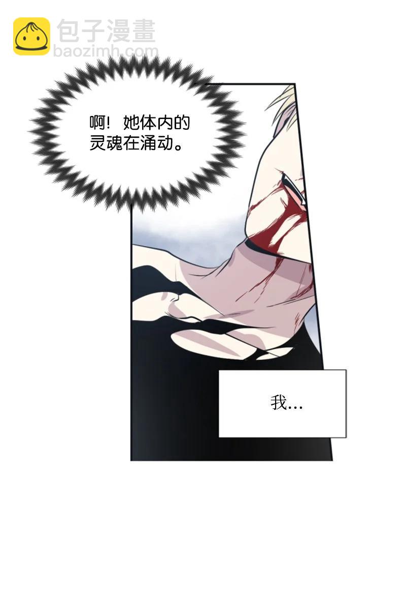 26 来龙去脉(1/2)-第27话