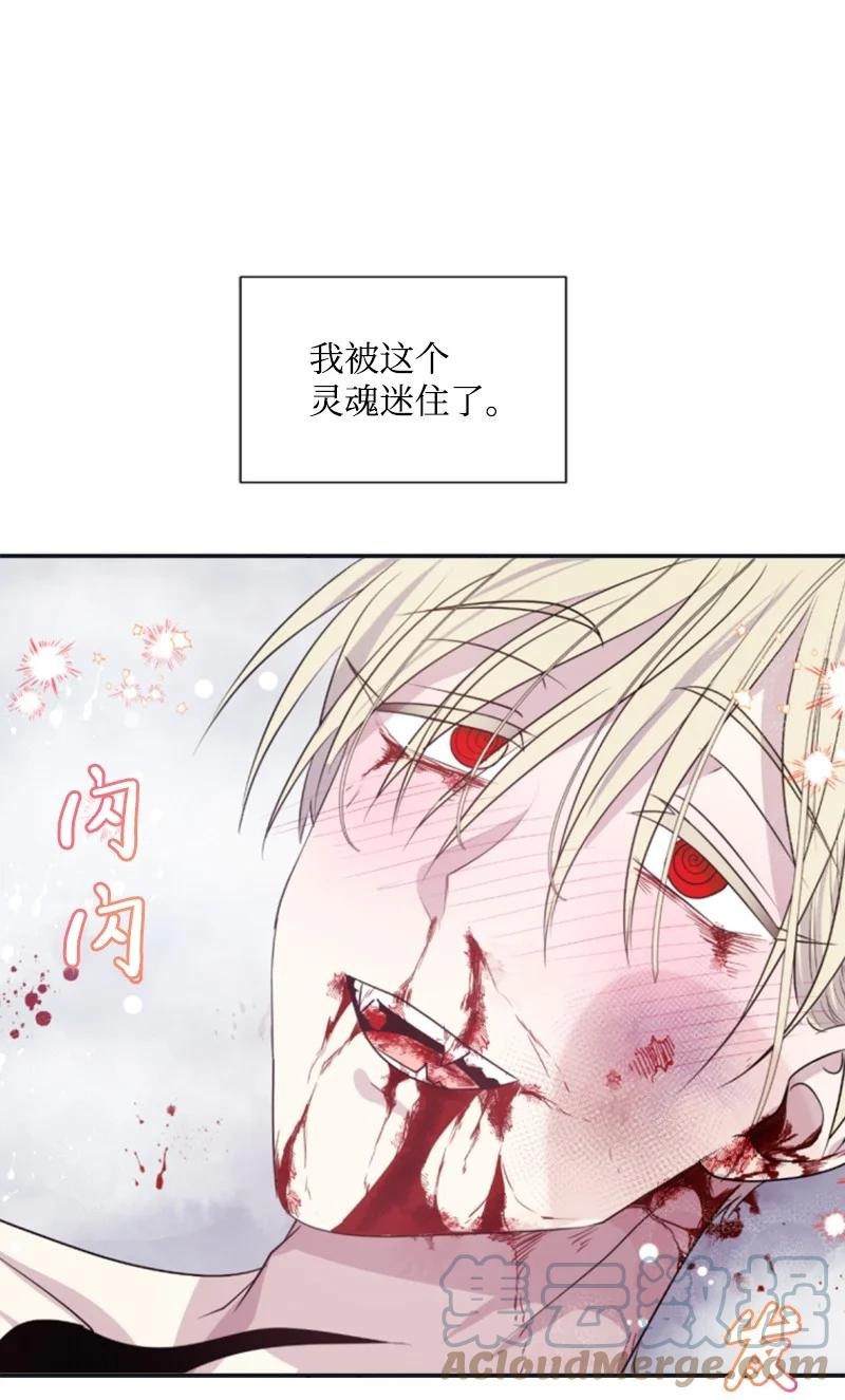 26 来龙去脉(1/2)-第27话