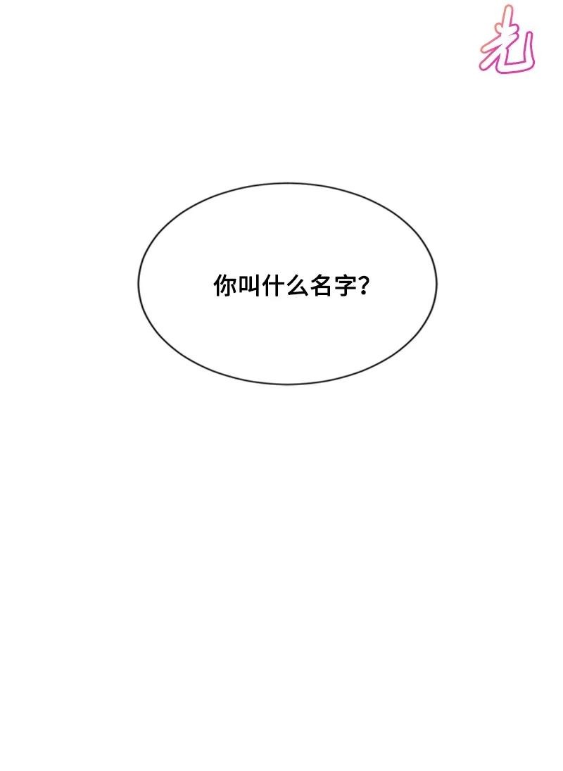 26 来龙去脉(1/2)-第27话