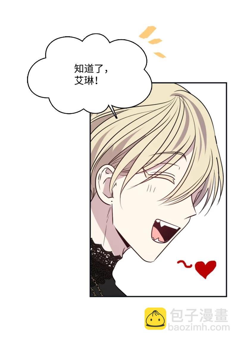 26 来龙去脉(1/2)-第27话