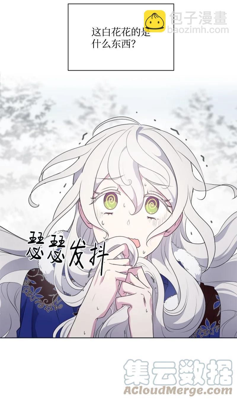 26 来龙去脉(1/2)-第27话