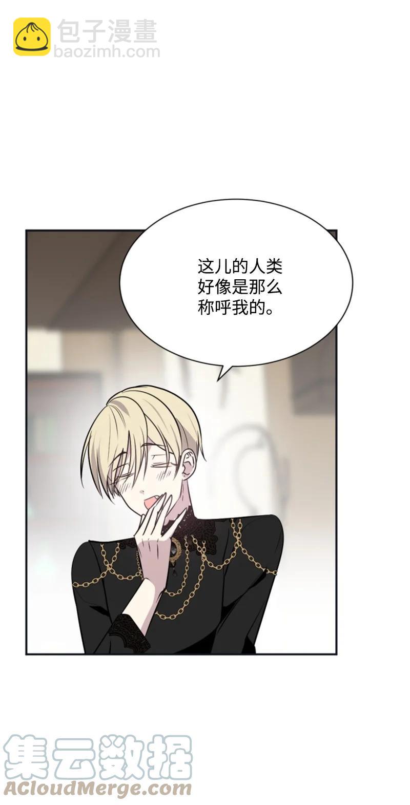 26 来龙去脉(1/2)-第27话