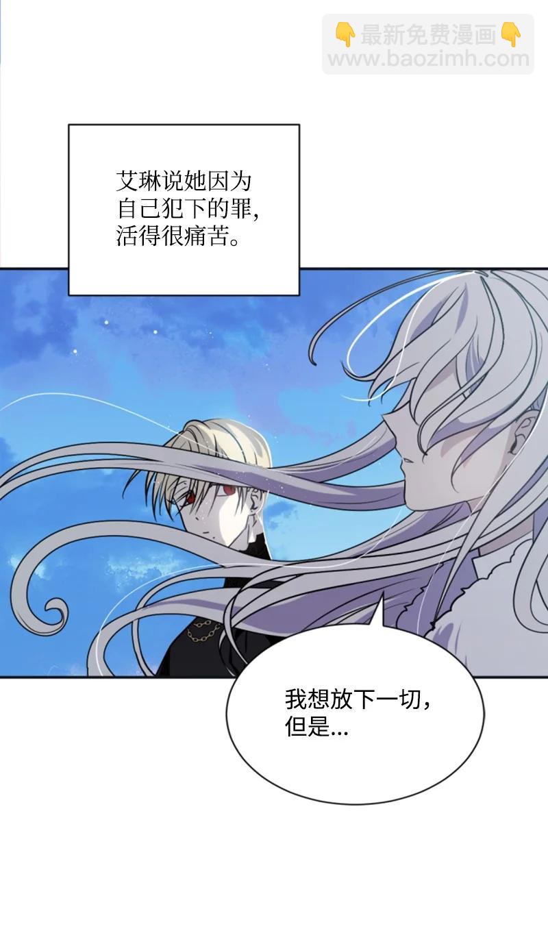 26 来龙去脉(1/2)-第27话