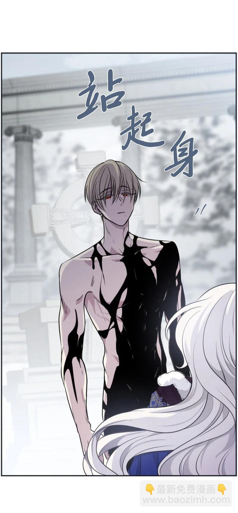 26 来龙去脉(1/2)-第27话