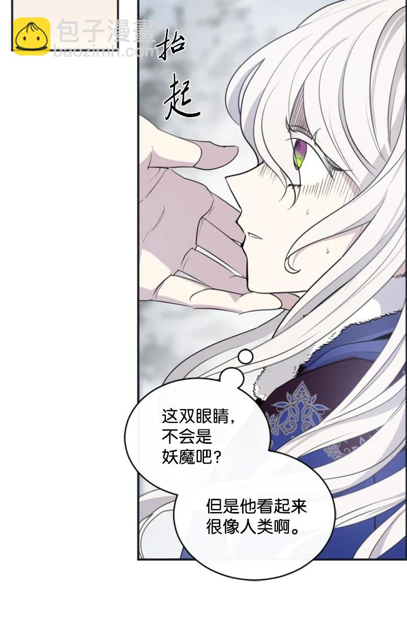 26 来龙去脉(1/2)-第27话