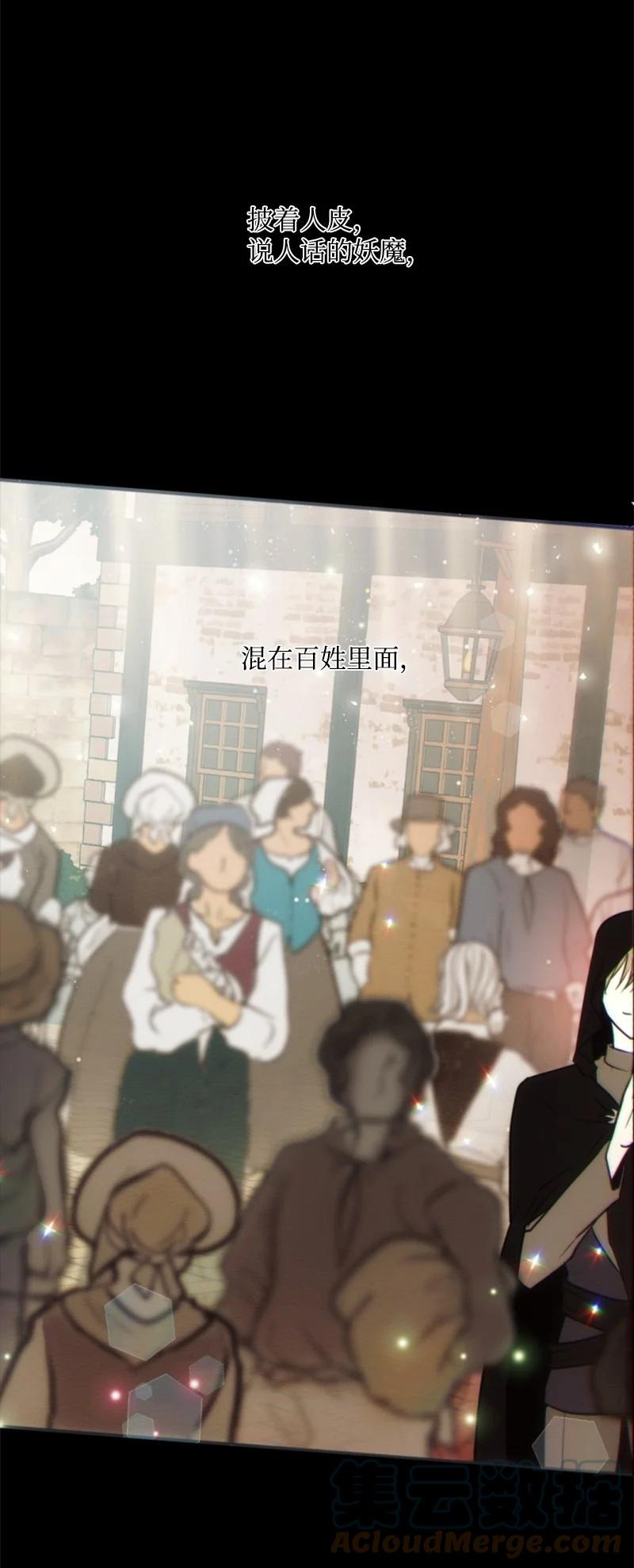 28 感情又升温(1/2)-第29话