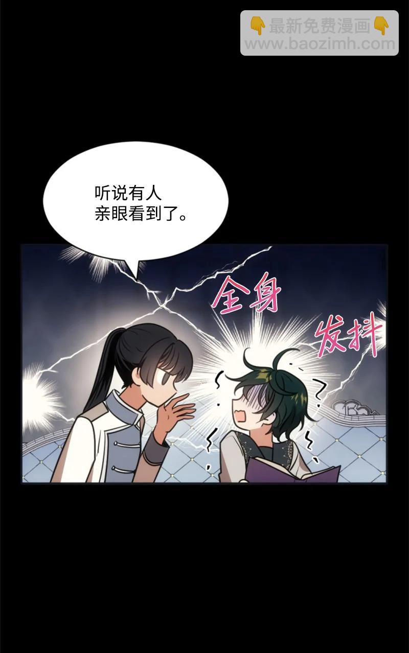 28 感情又升温(1/2)-第29话