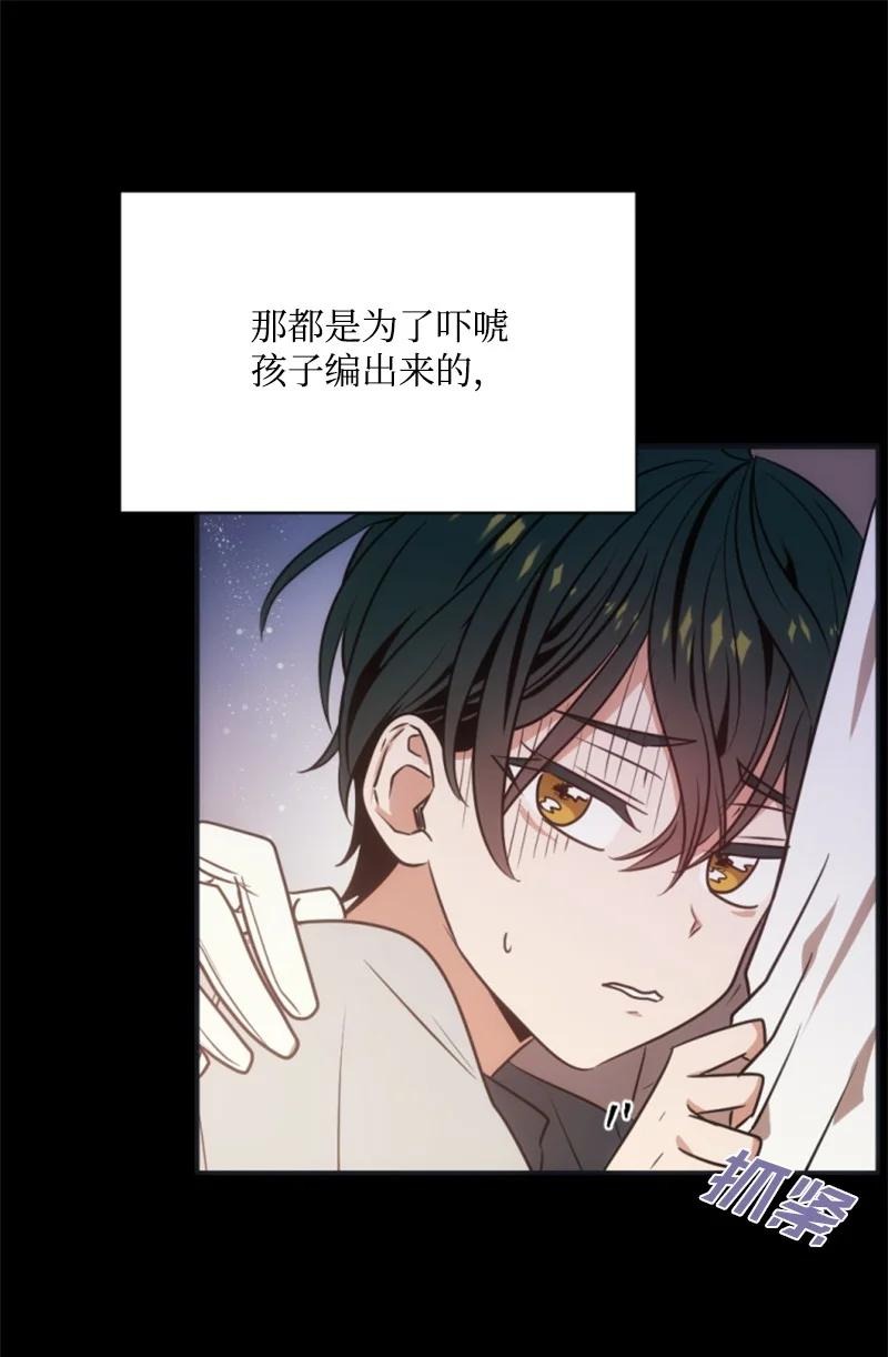 28 感情又升温(1/2)-第29话