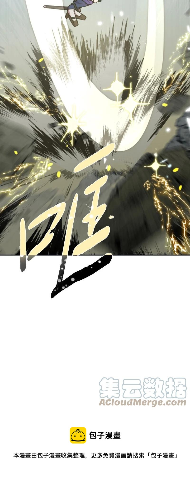 28 感情又升温(1/2)-第29话