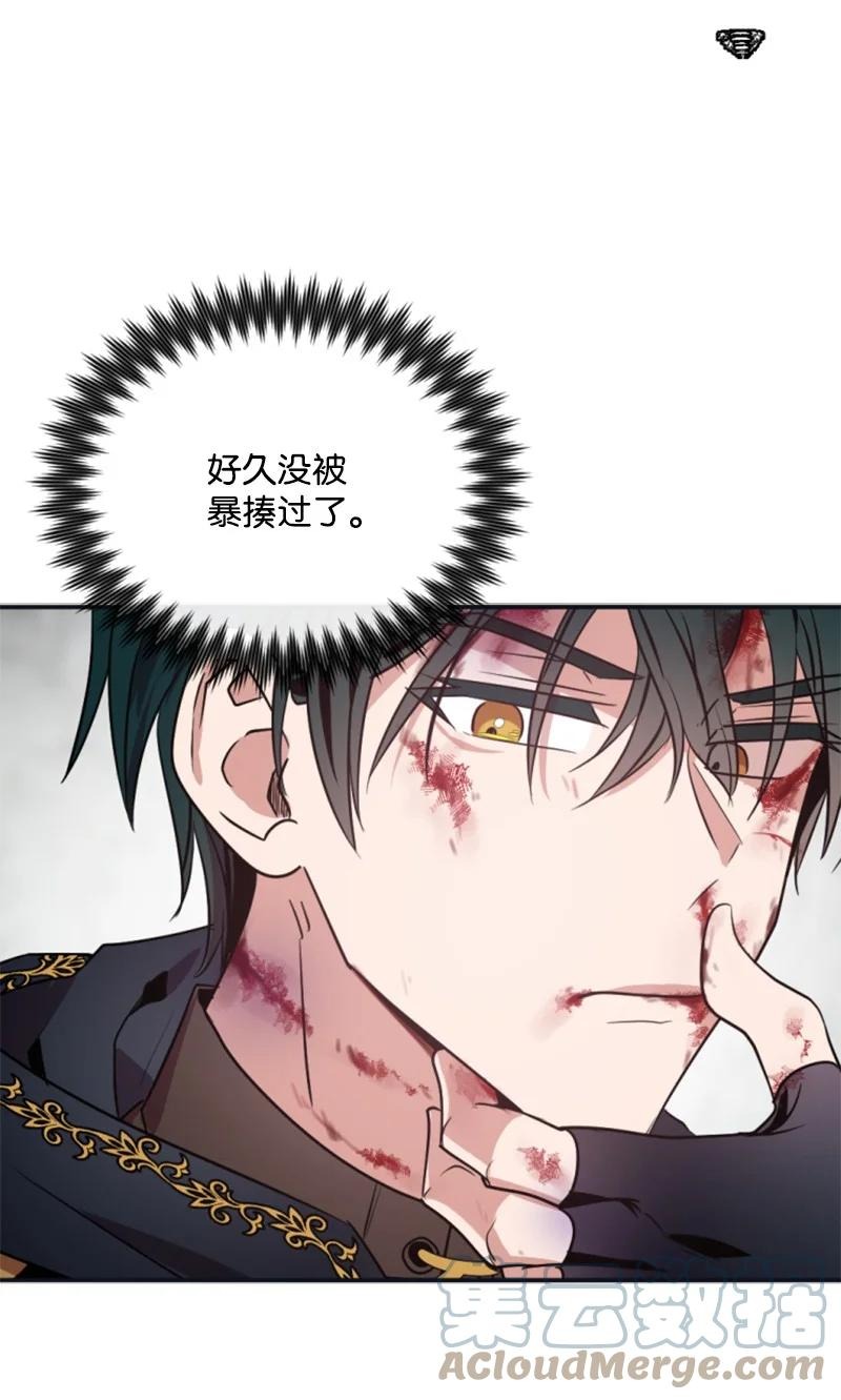 28 感情又升温(1/2)-第29话