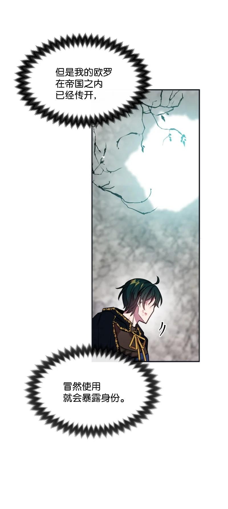 28 感情又升温(1/2)-第29话