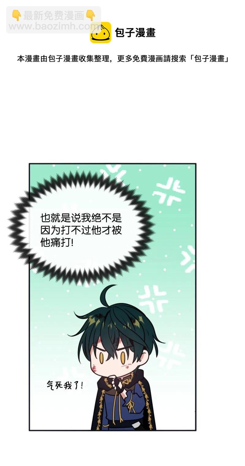 28 感情又升温(1/2)-第29话