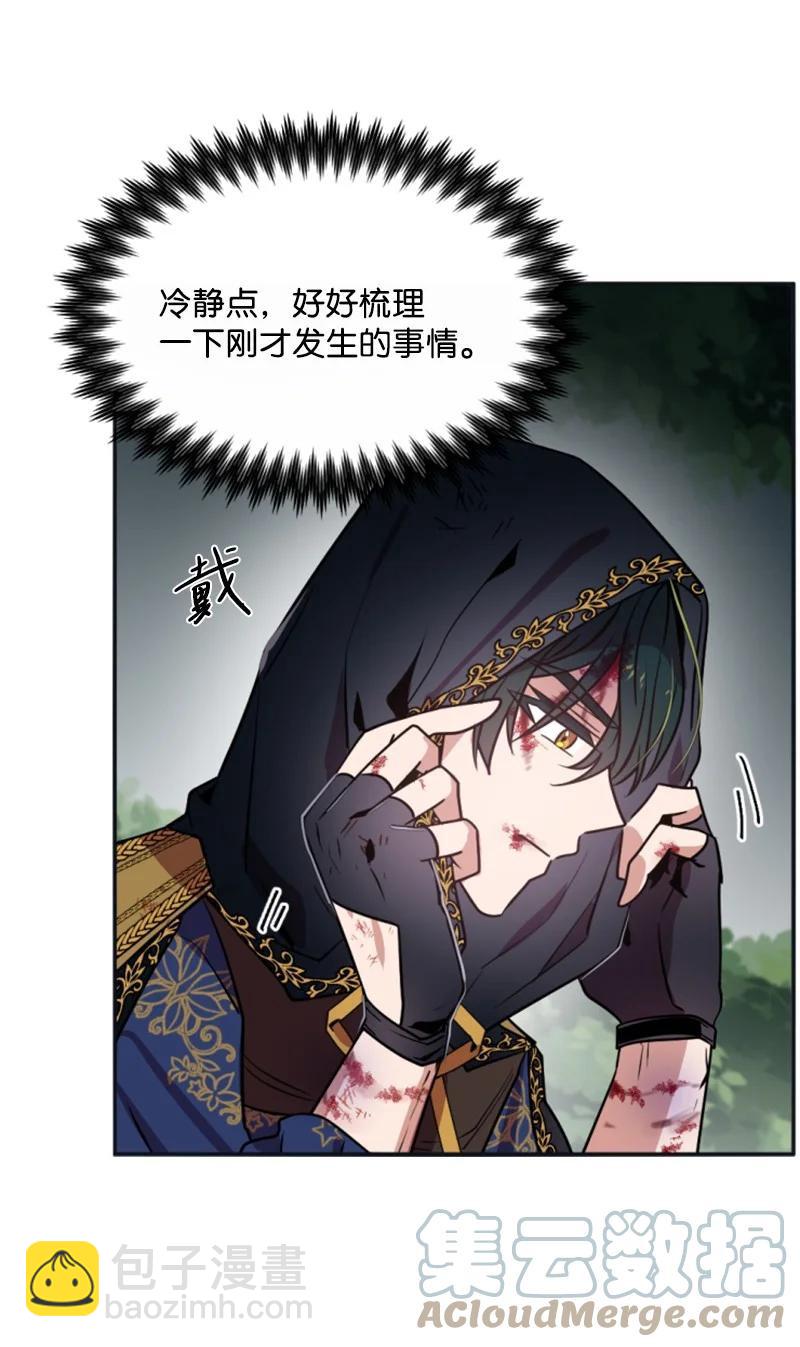 28 感情又升温(1/2)-第29话