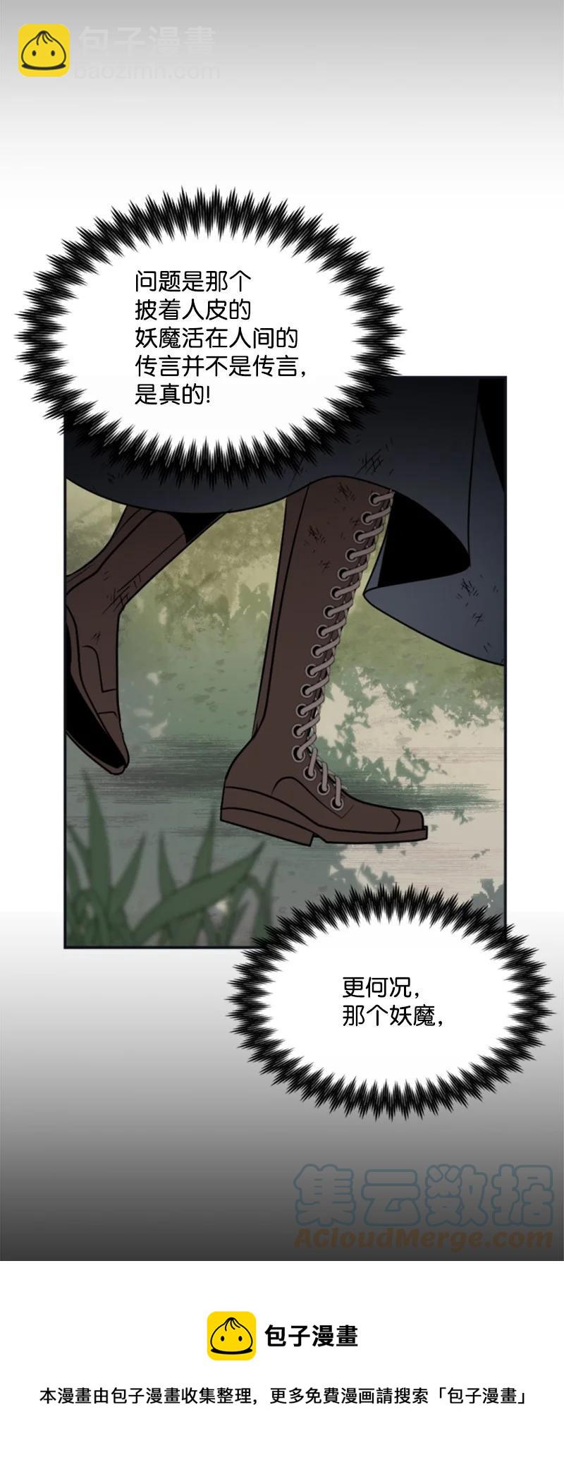 28 感情又升温(1/2)-第29话