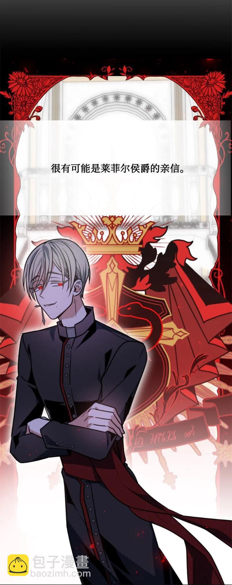 28 感情又升温(1/2)-第29话