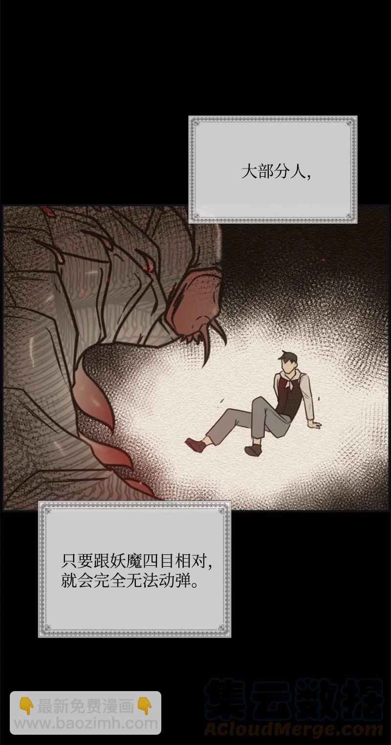 28 感情又升温(1/2)-第29话