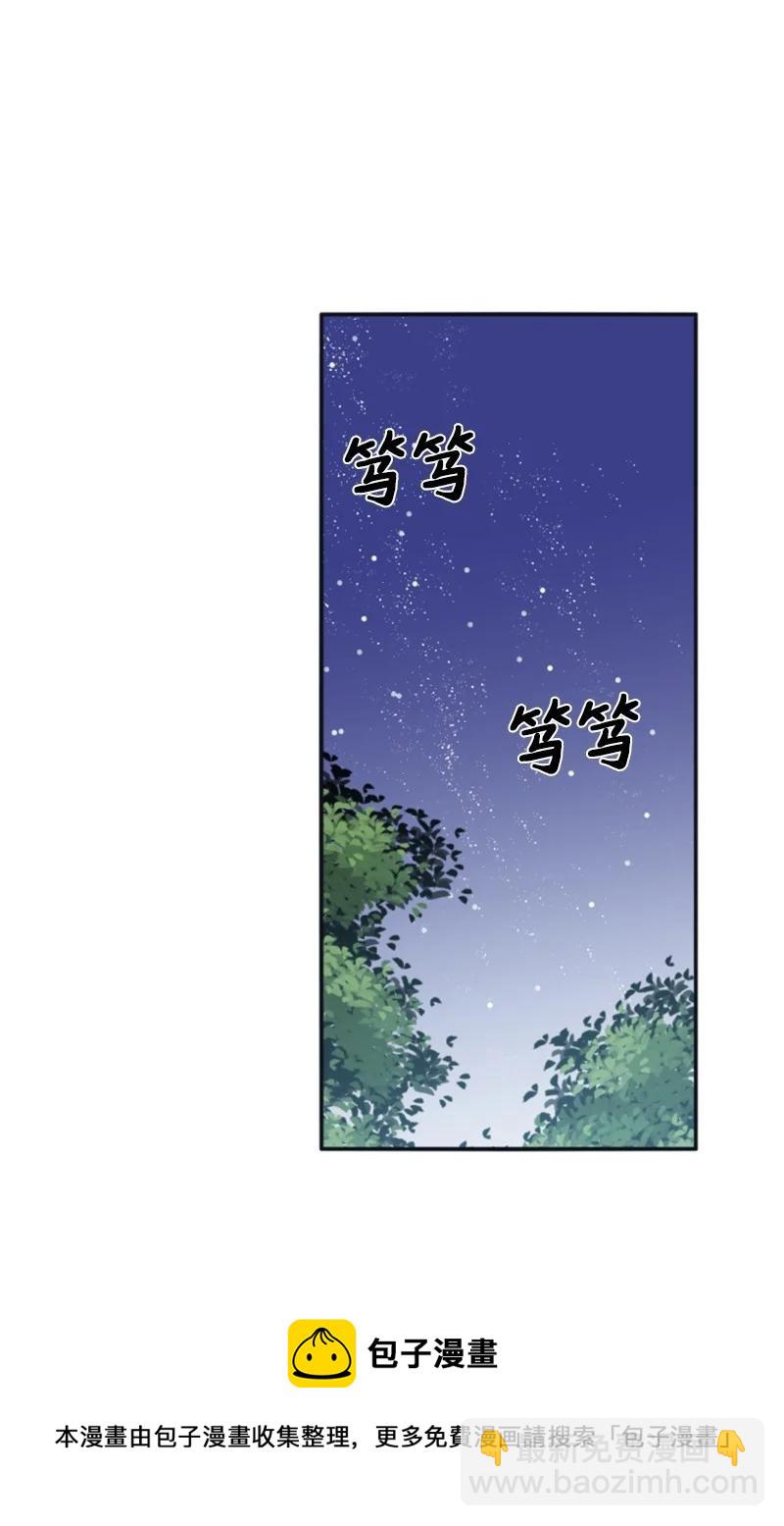 28 感情又升温(1/2)-第29话