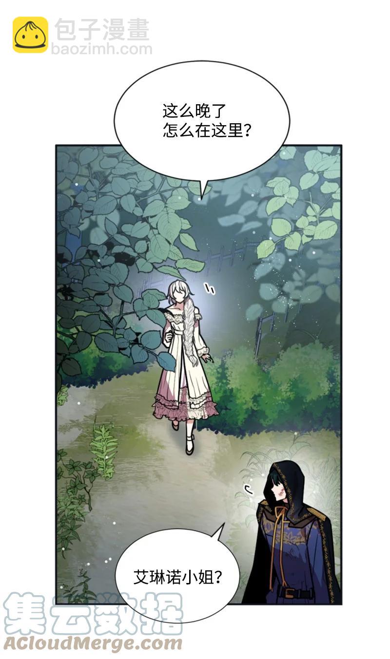 28 感情又升温(1/2)-第29话