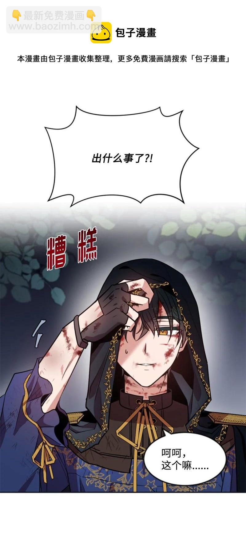 28 感情又升温(1/2)-第29话