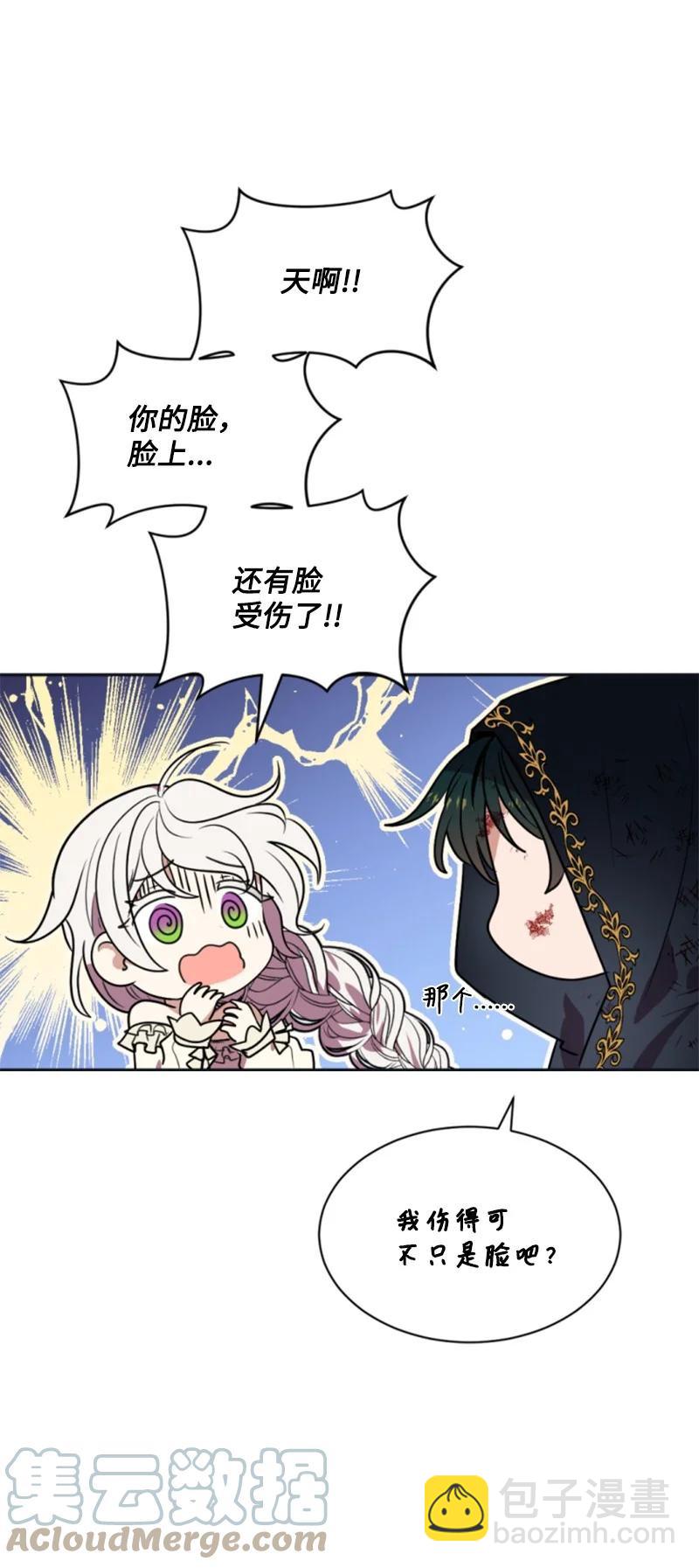 28 感情又升温(1/2)-第29话