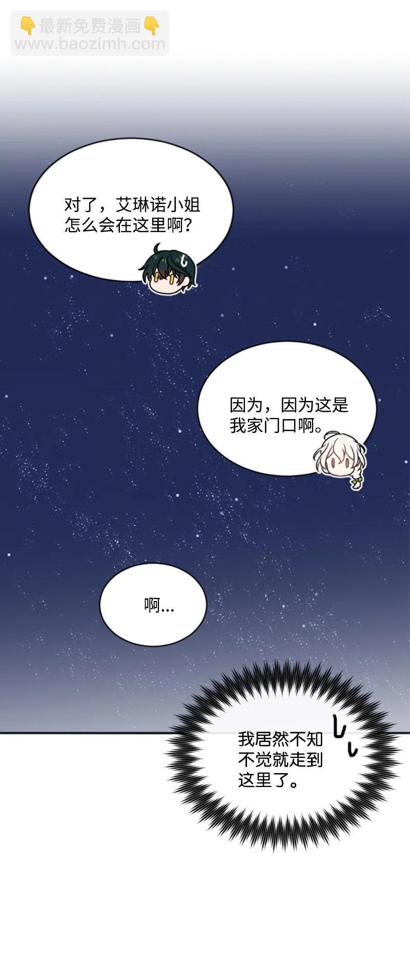 28 感情又升温(1/2)-第29话