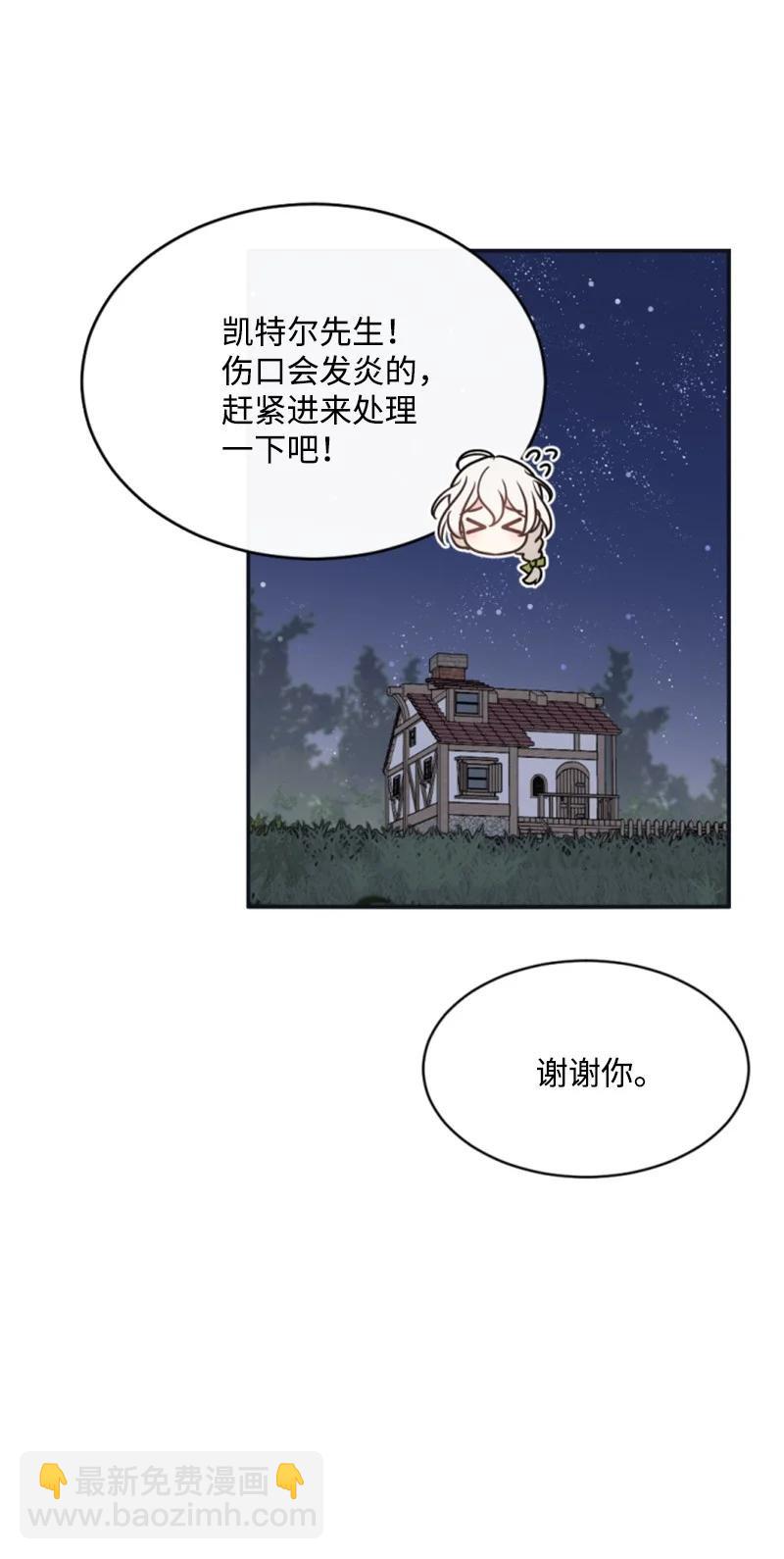 28 感情又升温(1/2)-第29话