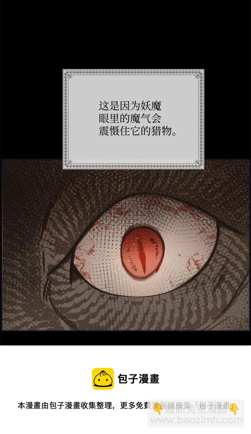 28 感情又升温(1/2)-第29话