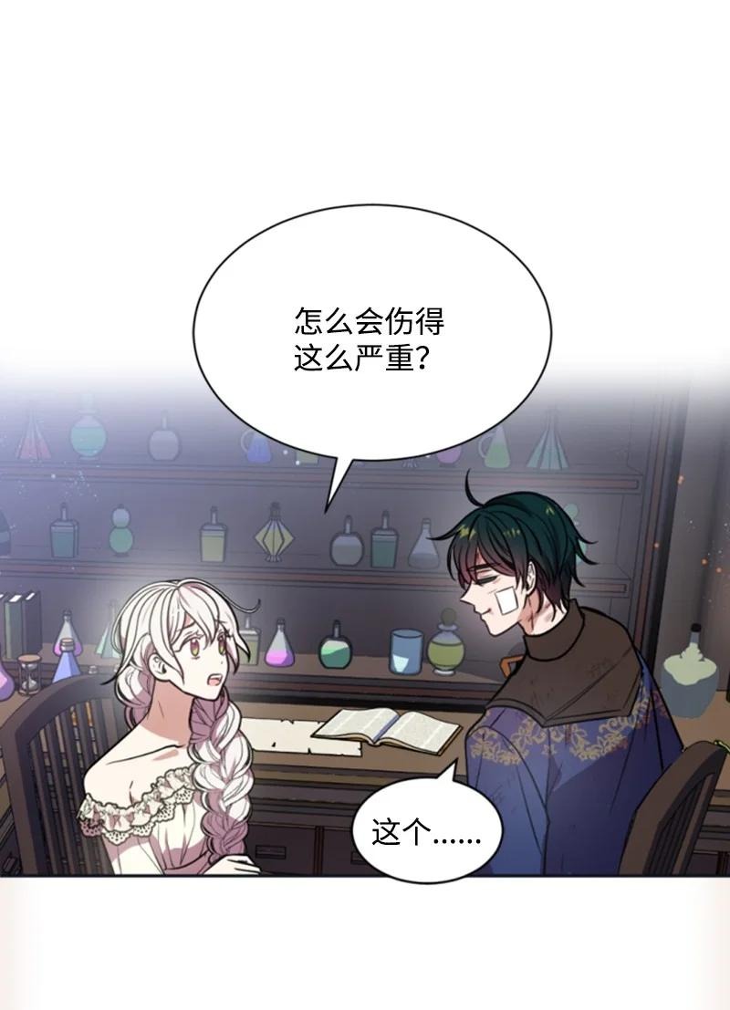 28 感情又升温(1/2)-第29话