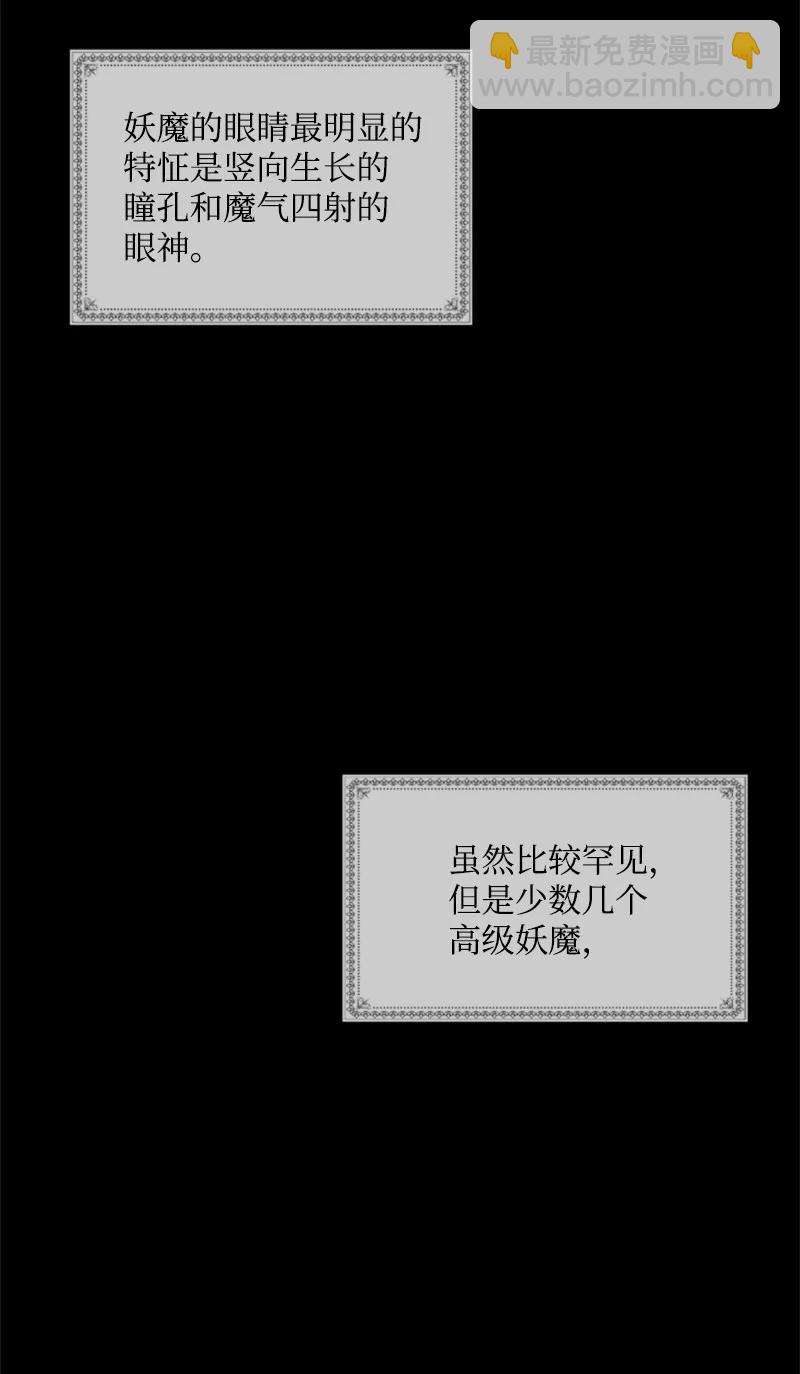 28 感情又升温(1/2)-第29话