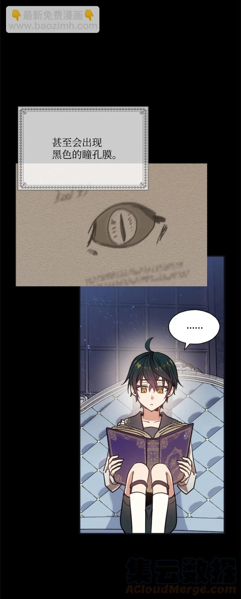 28 感情又升温(1/2)-第29话