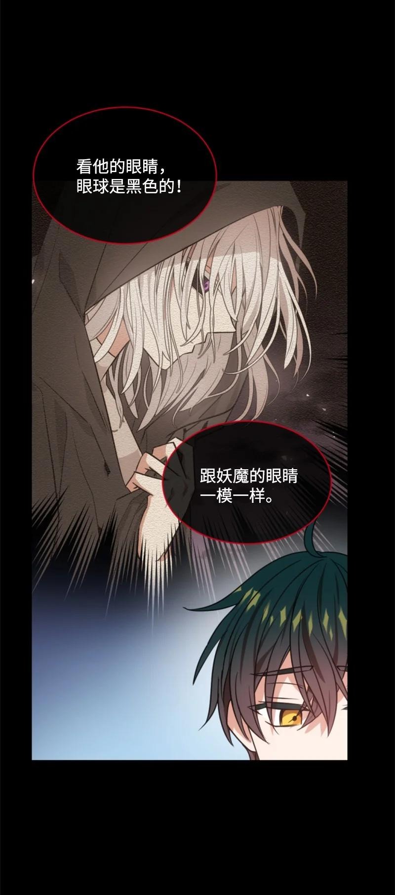 28 感情又升温(1/2)-第29话