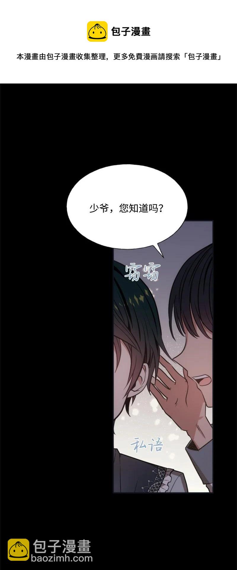 28 感情又升温(1/2)-第29话