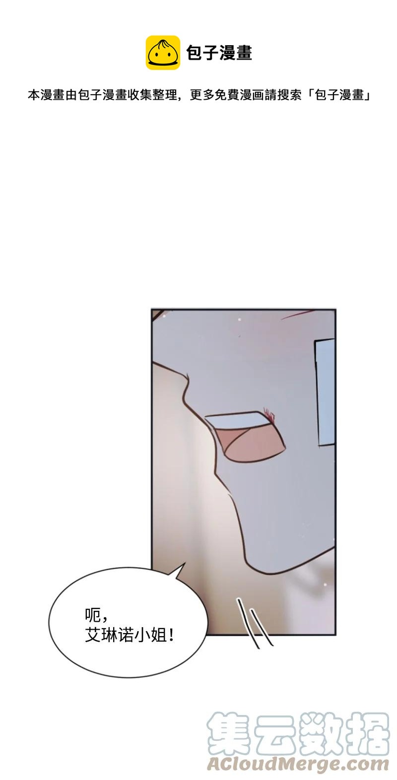 30 陪练舞伴(1/2)-第31话