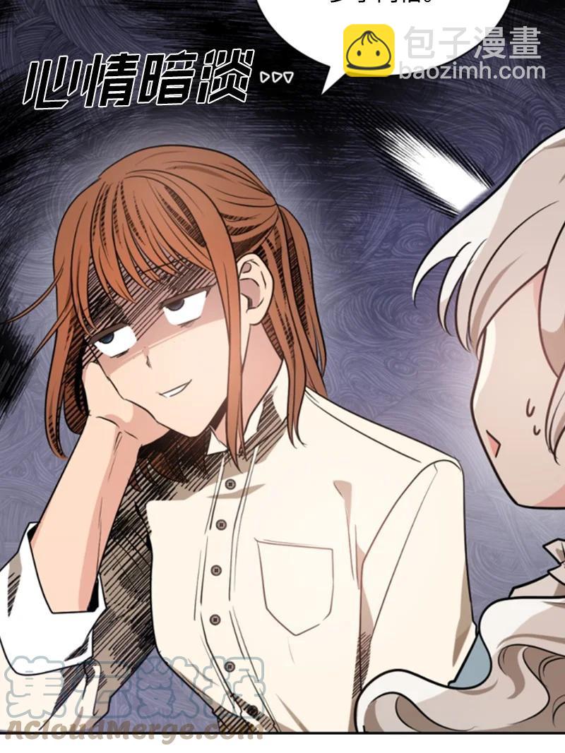 30 陪练舞伴(1/2)-第31话