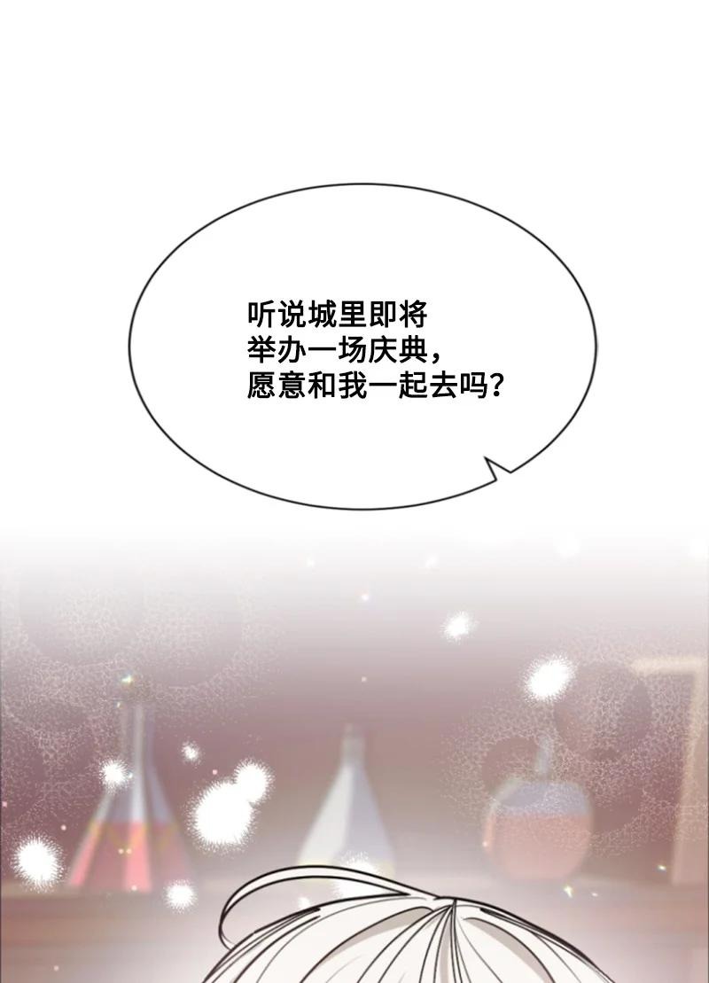 30 陪练舞伴(1/2)-第31话