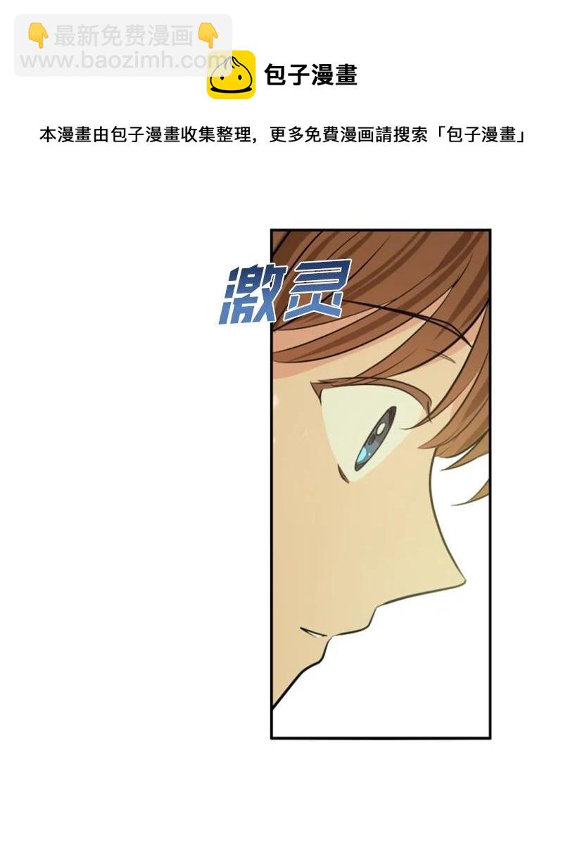 30 陪练舞伴(1/2)-第31话