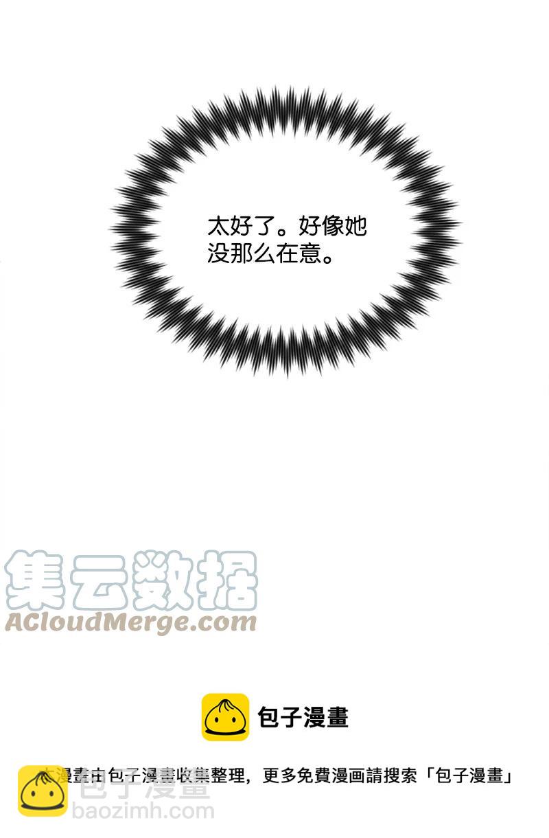 30 陪练舞伴(1/2)-第31话