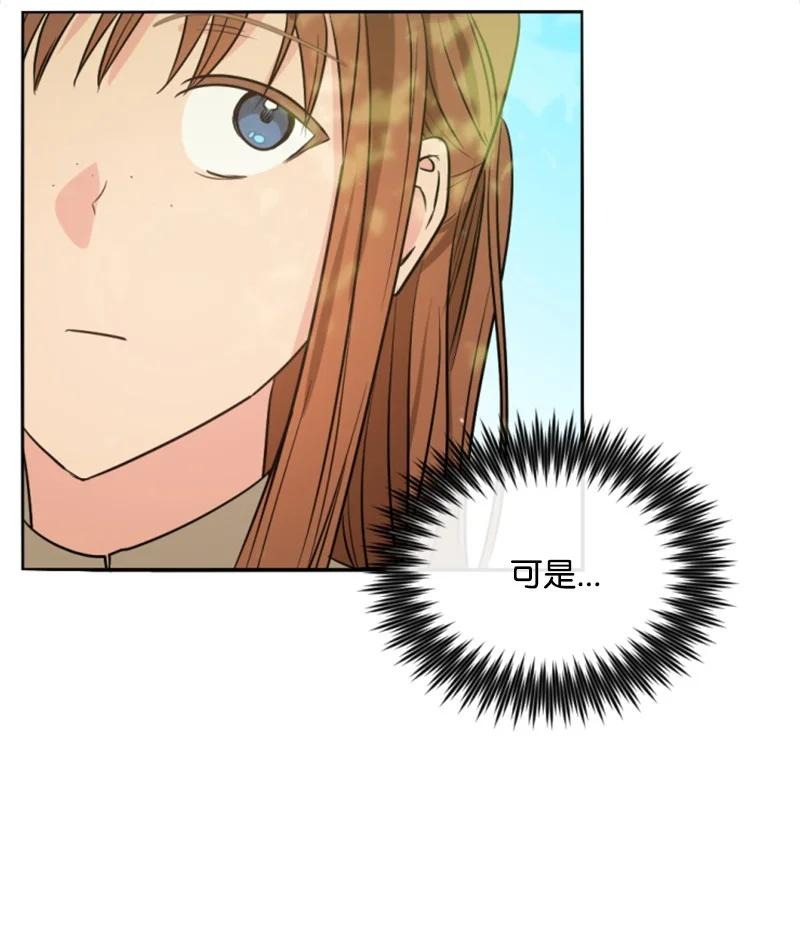 30 陪练舞伴(1/2)-第31话