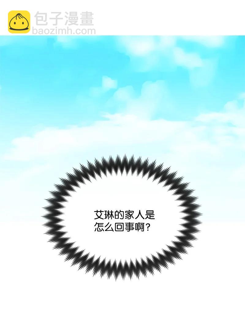 30 陪练舞伴(1/2)-第31话