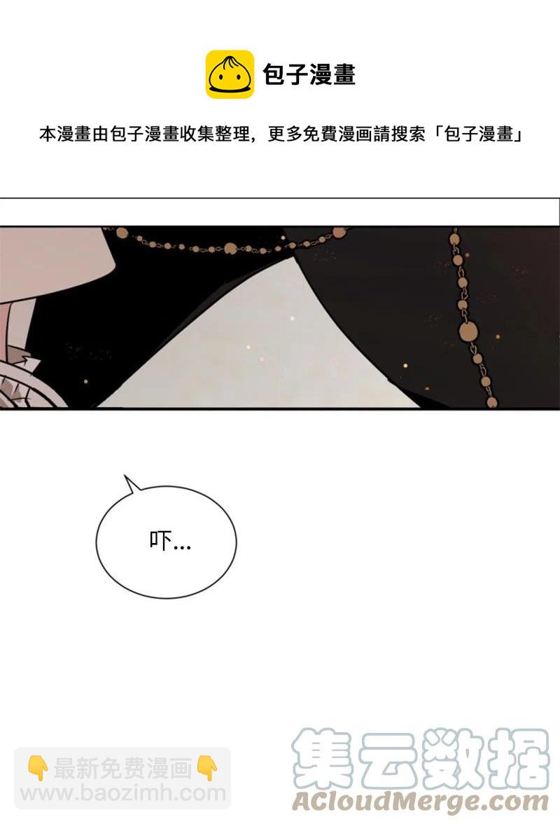 30 陪练舞伴(1/2)-第31话