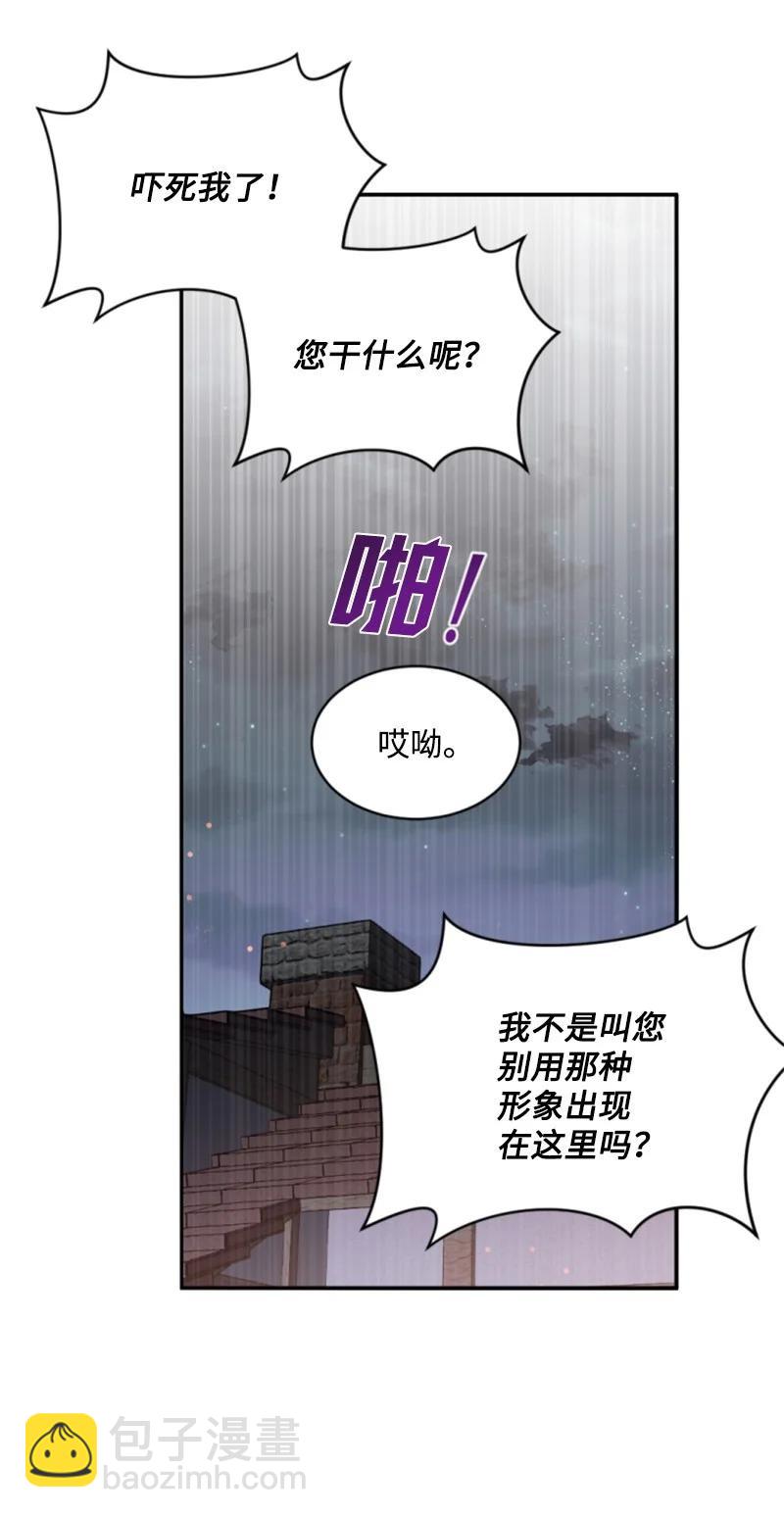 30 陪练舞伴(1/2)-第31话