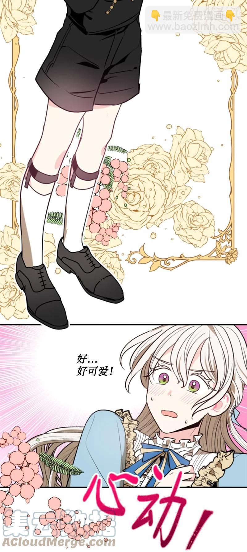 30 陪练舞伴(1/2)-第31话