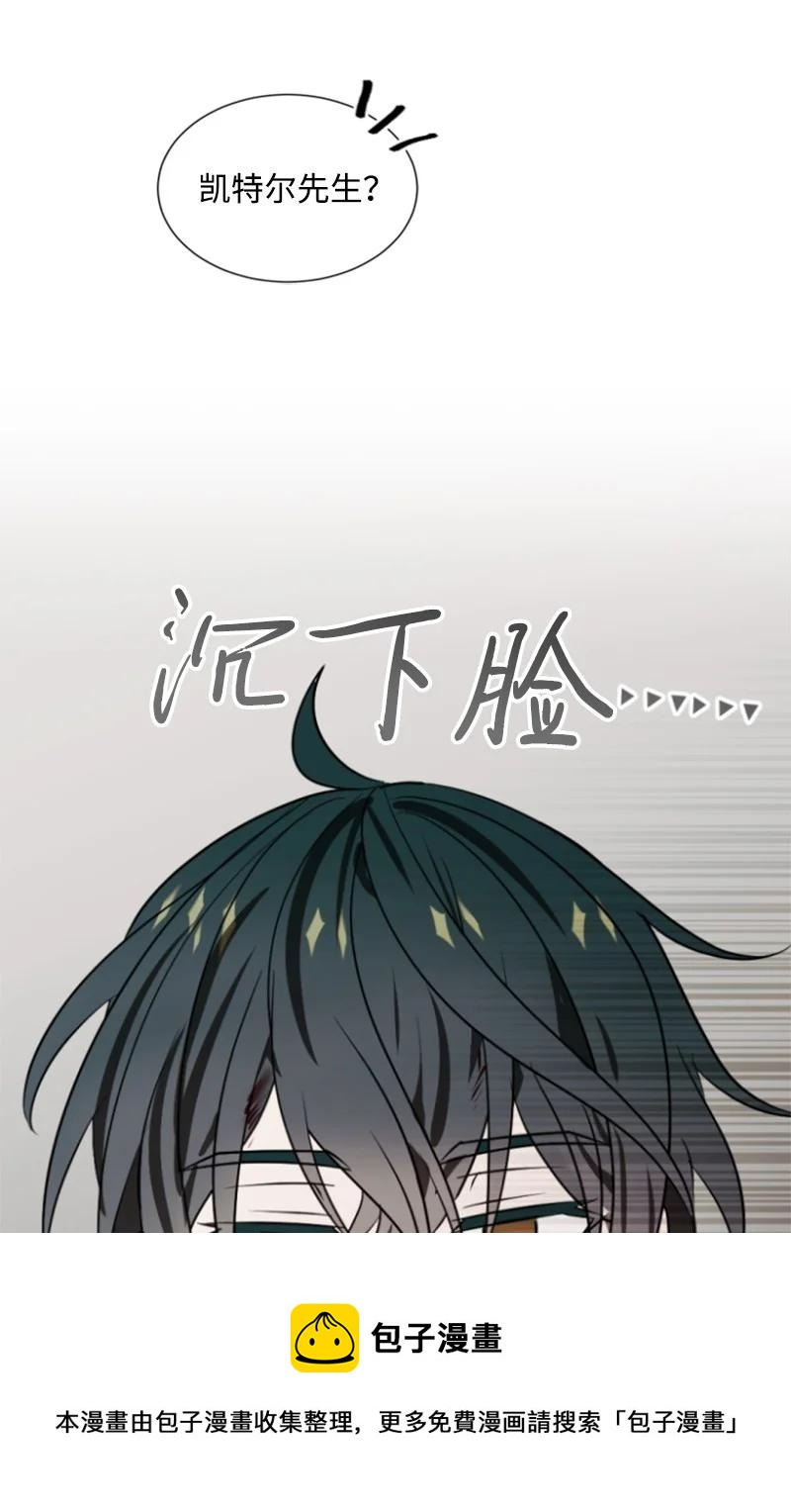 30 陪练舞伴(1/2)-第31话