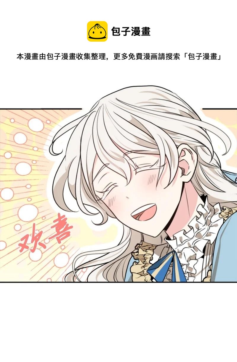 30 陪练舞伴(1/2)-第31话