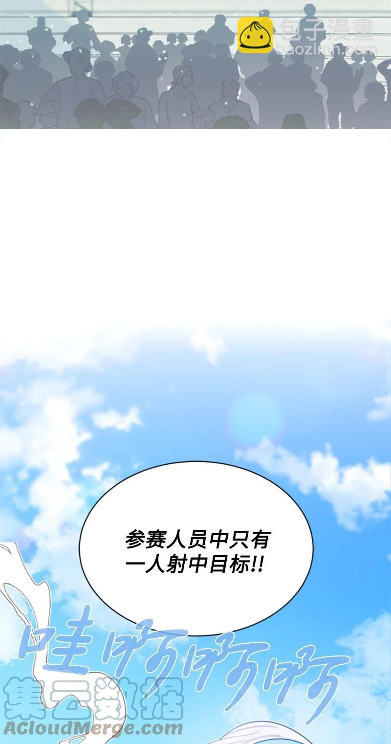 33 夺命游戏(1/2)-第33话